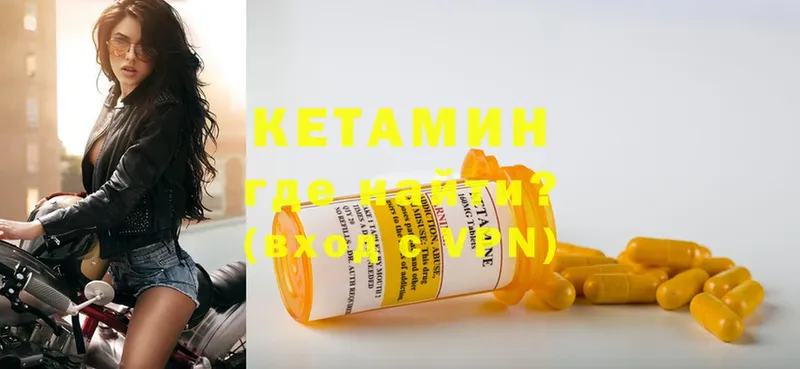 OMG зеркало  сколько стоит  Оренбург  КЕТАМИН ketamine 